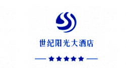 世纪阳光酒店