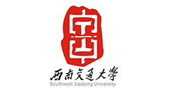 西南交大