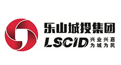 乐山城投集团