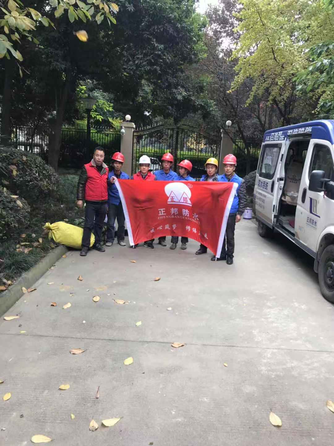成都某商用地下工程建筑修缮