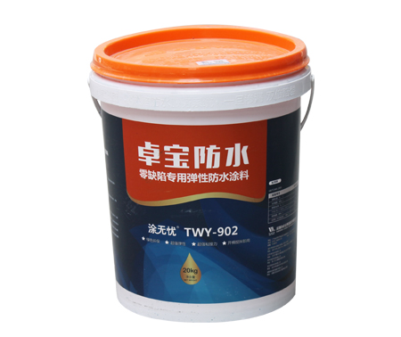 零缺陷专用弹性防水涂料 TWY-902