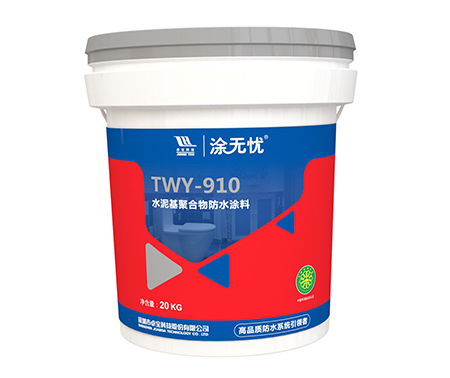 水泥基聚合物防水涂料 TWY-910