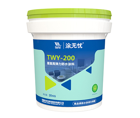 屋面高弹力防水涂料 TWY-200
