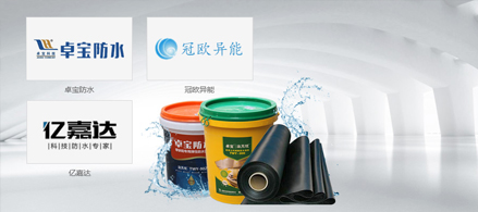 材料是基础 材料是基础