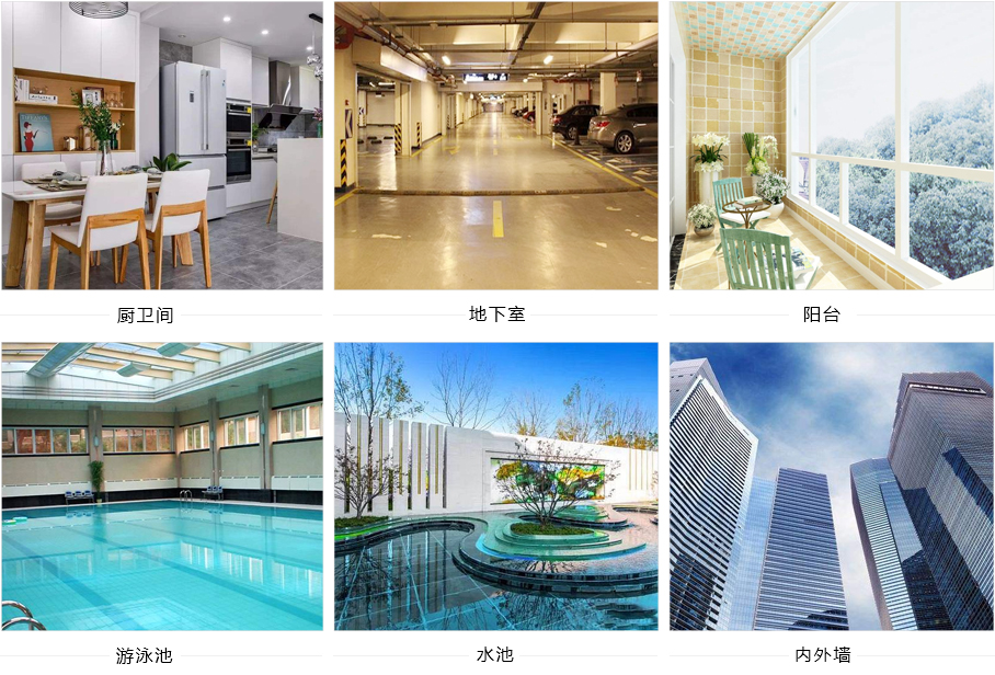 柔性聚合物防水涂料 TWY-221