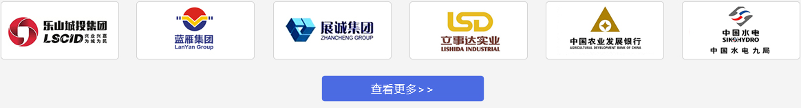 正邦防水合作客户